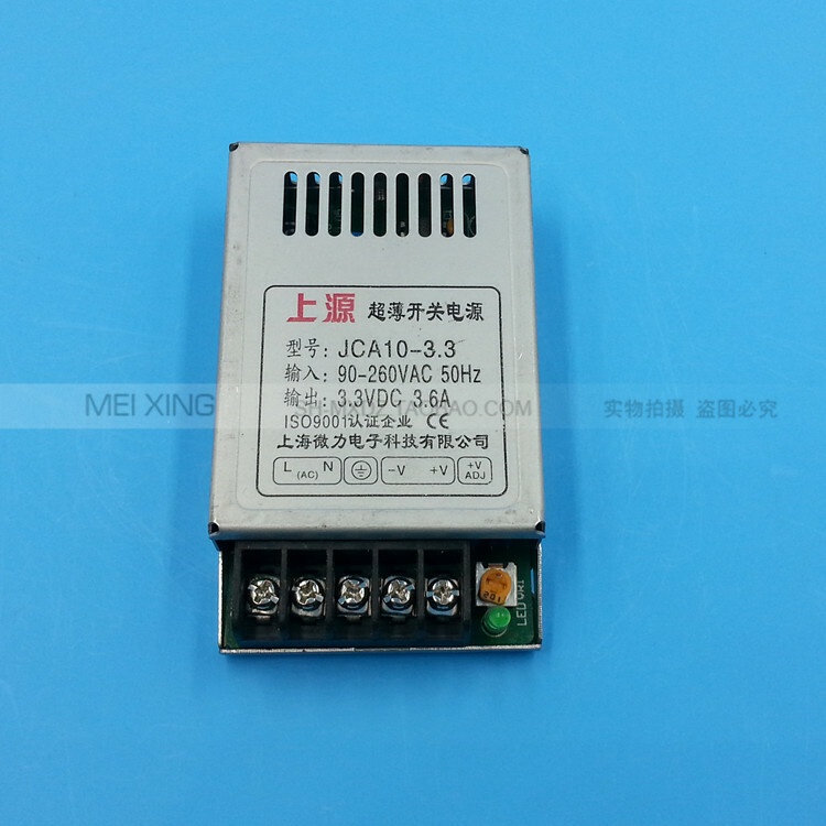 JCA10-3.3 220V to DC3.3V 3.6A 3V DC LED Switching power supply transformer 1PC