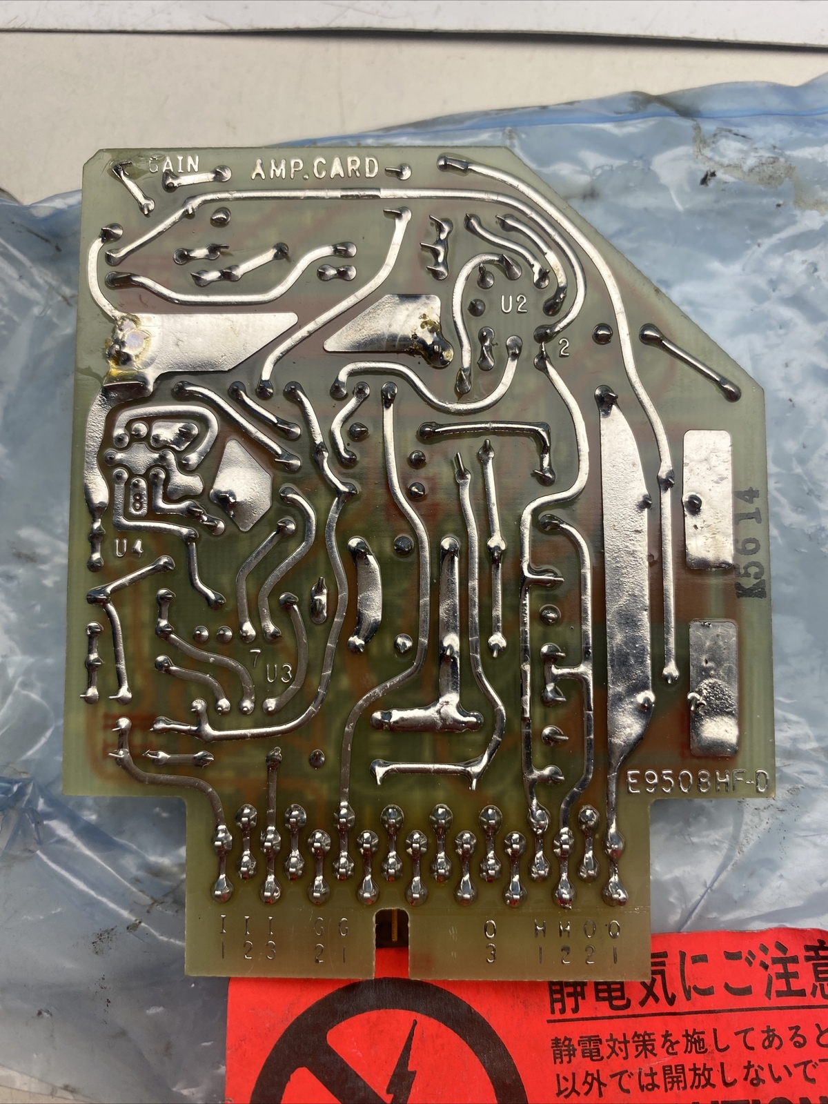GAIN E9508HF AMP CARD 373