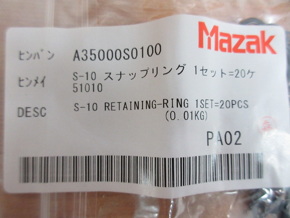Mazak S-10 Snap Ring S10 (Pack of 20)