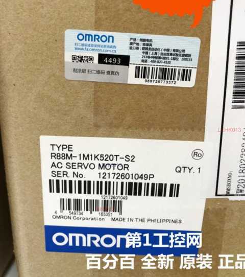 1pc NEW R88M-1M1K520T-S2 via DHL or FedEx