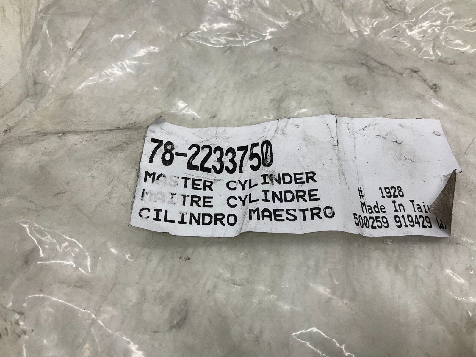 EZGO 78-2233750 Master Cylinder 782233750 New (TSC)
