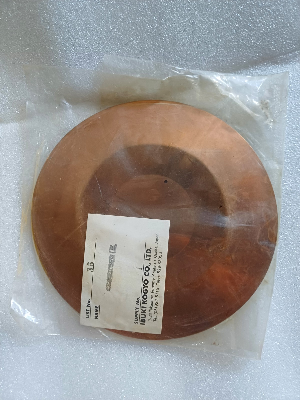 IBUKI AIR HORN DIAPHRAGM 150 TYPE NEW