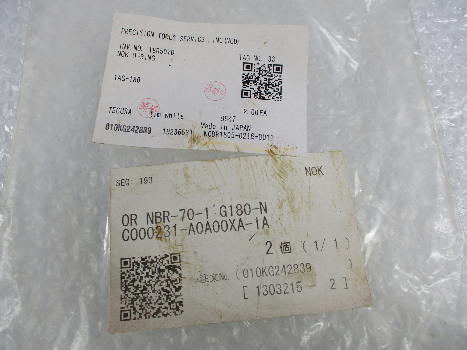 PRECISION TOOLS SERVICE 1AG-180 O-RING NSNP