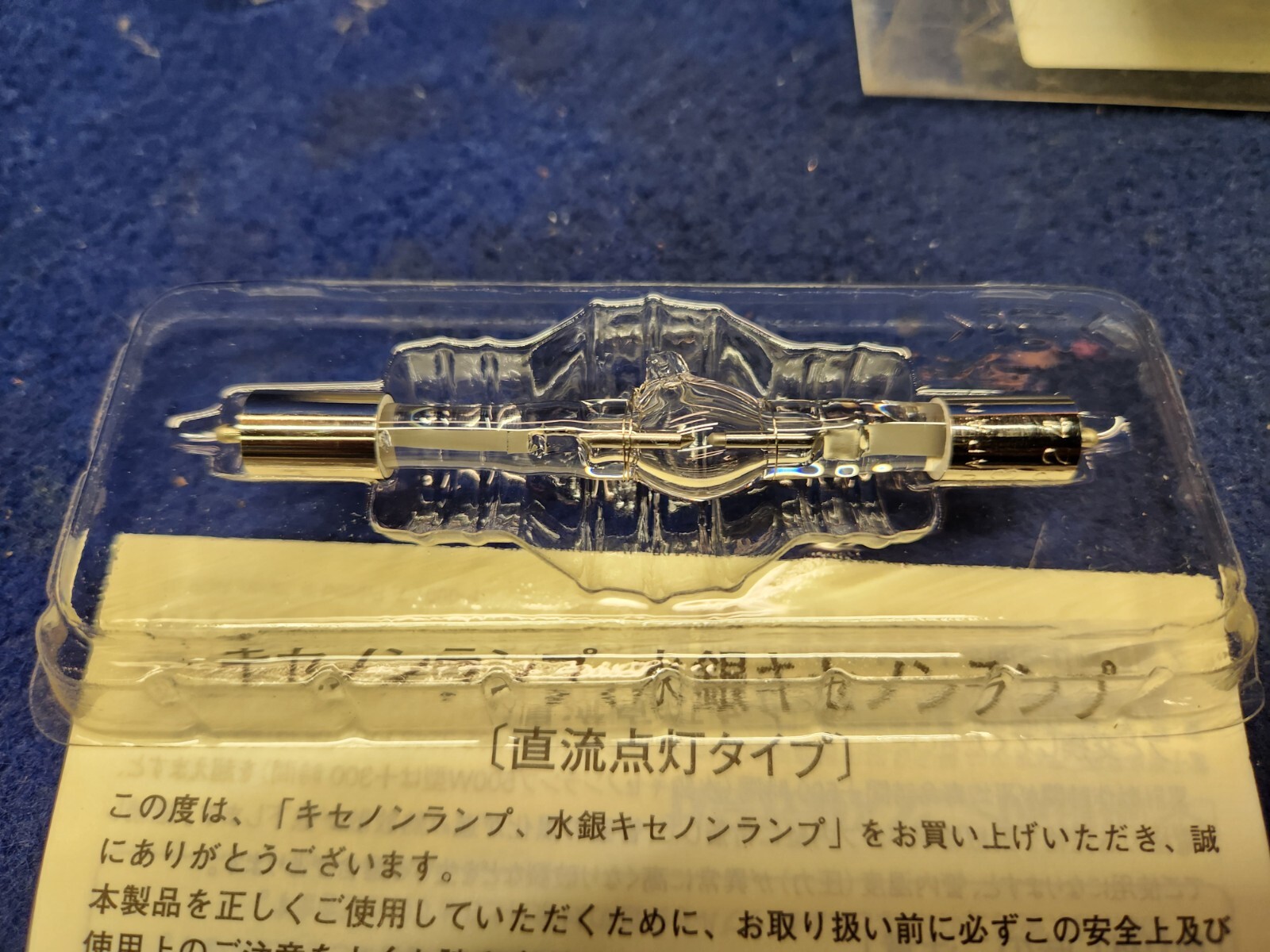 Lot of 2 Hamamatsu type L2193 Xenon Lamp 9-9401-0026