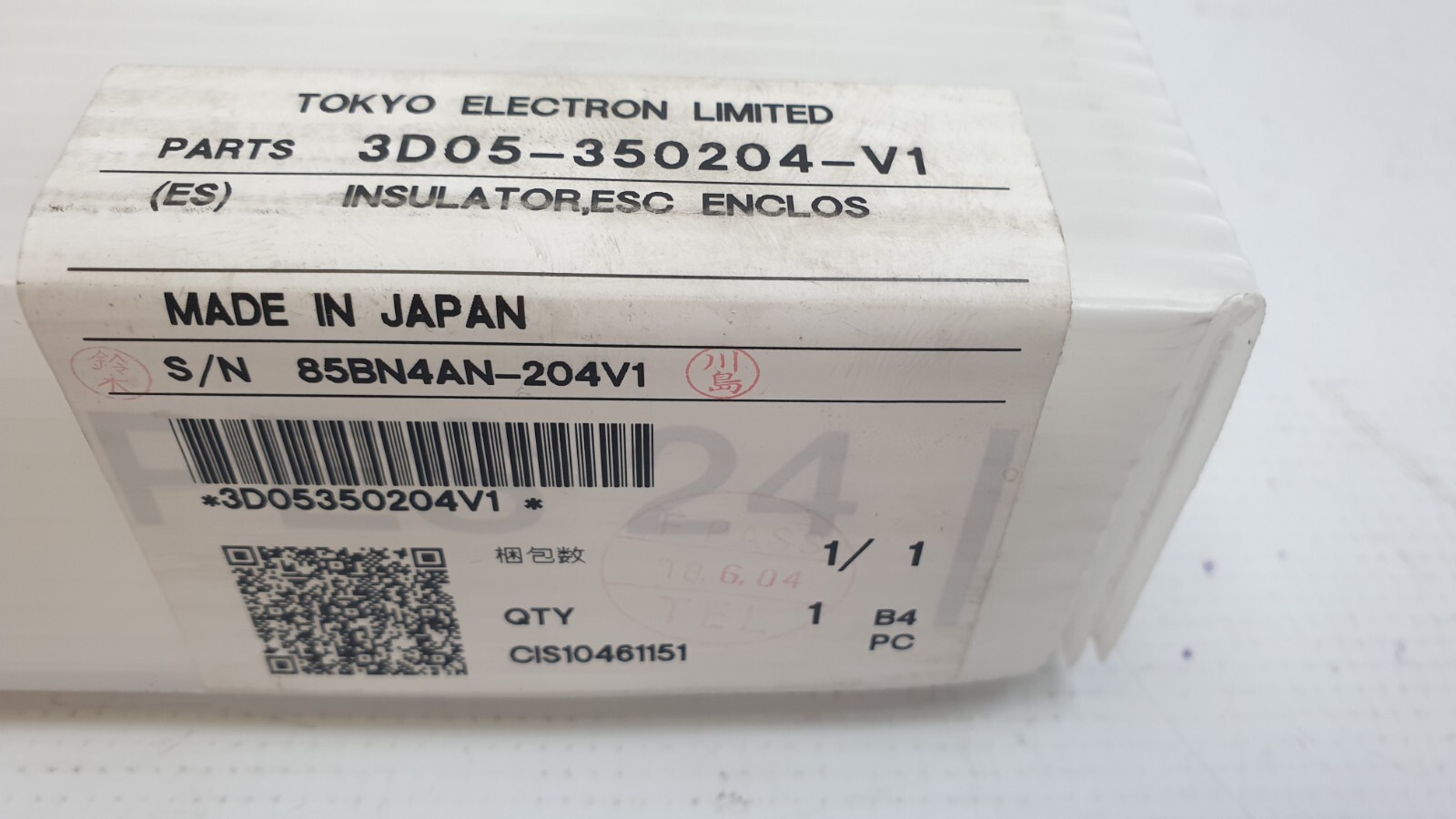 Tokyo Electron Limited Insulator ESC Enclosure Top-F R&D, P/N: 3D05-350204-V1, M