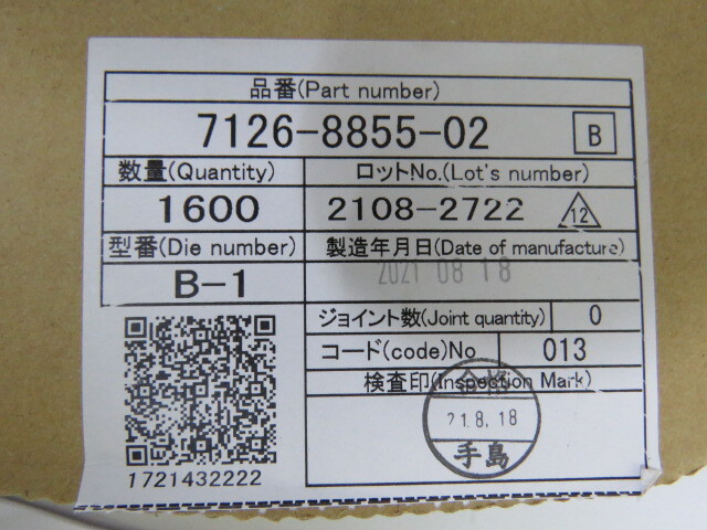 Yazaki North America 7126-8855-02 Qty of 160 per Lot Low Height Mini Fuse Termi