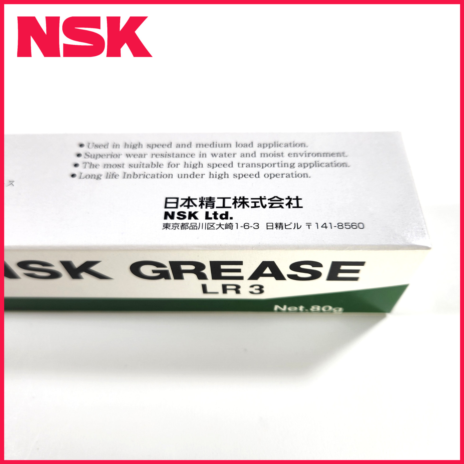 NEW GENUINE NSK LR3 Grease 80g High Quality LR-3 Made in Japan