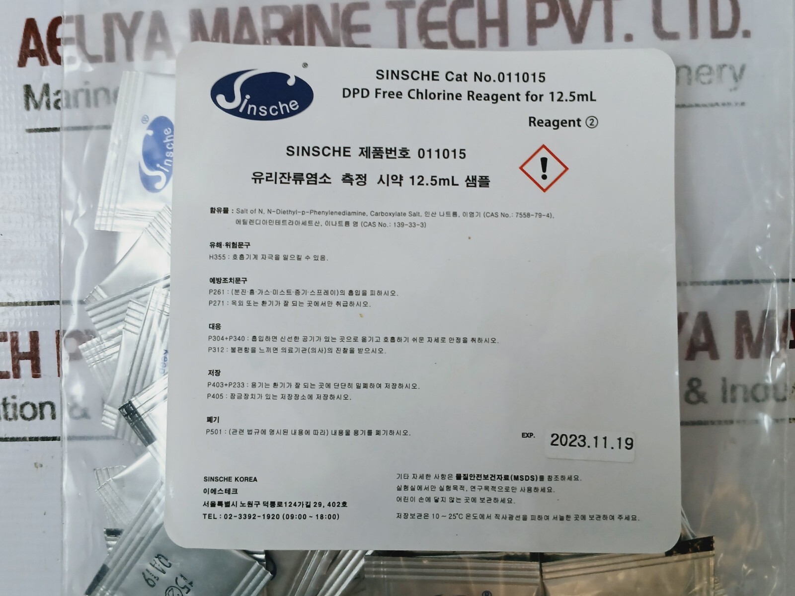 Shenzhen Sinsche T-CP40 Portable Colorimeter for Drinking Water (Set)