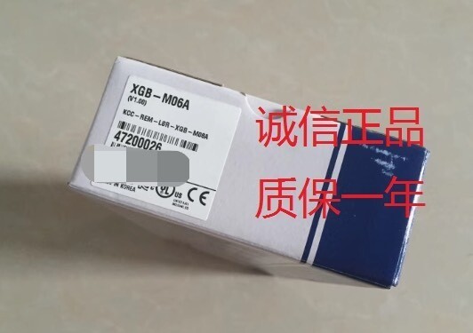 1P NEW XGB-M06A LS Accept counteroffer