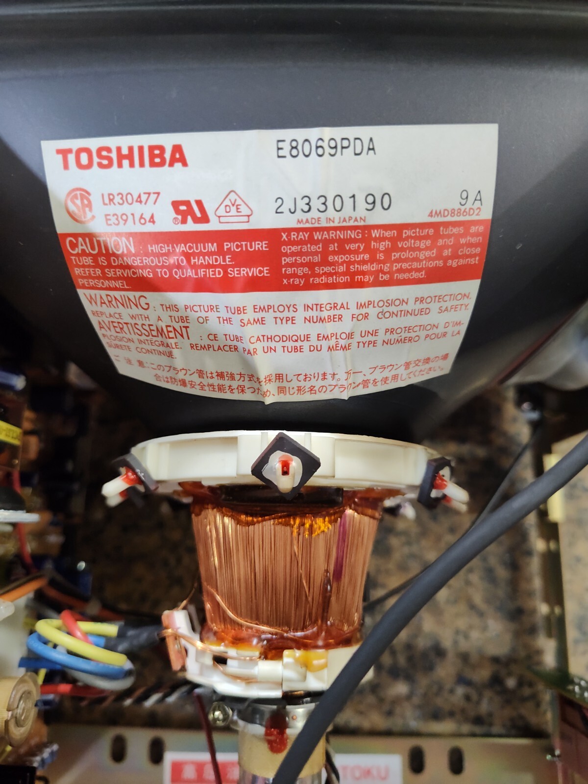 TOTOKU ELECTRIC MODEL MDT947B-1A MONITOR TOSHIBA E8069PDA