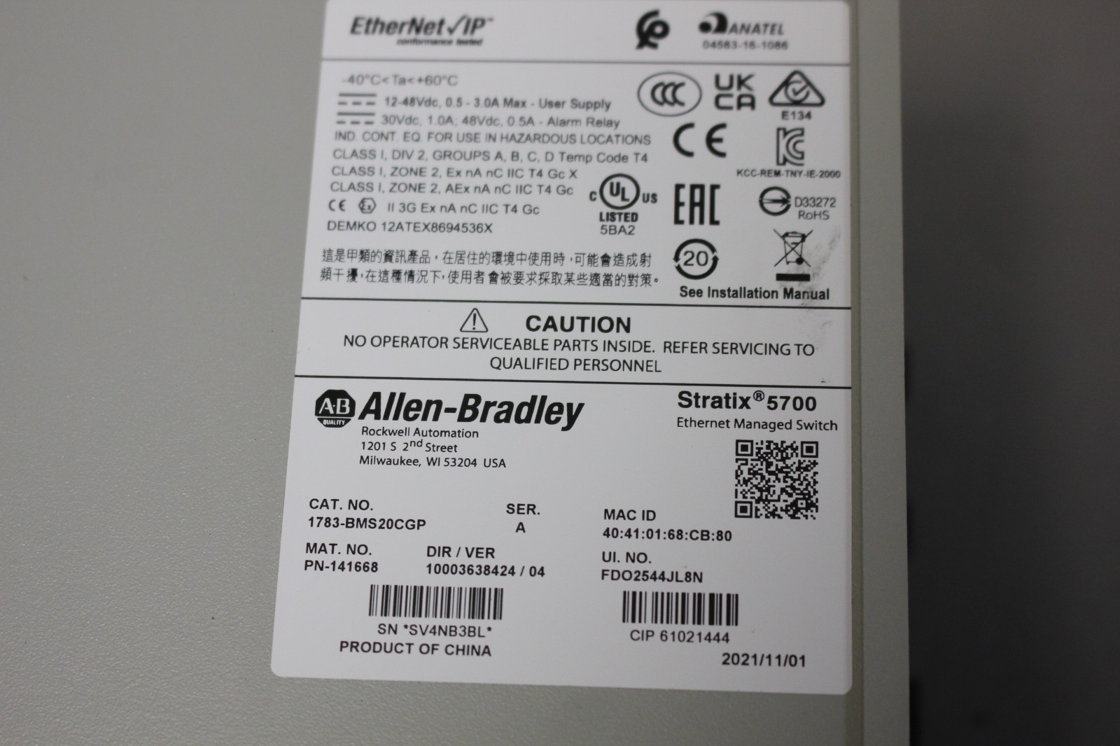 ALLEN BRADLEY STRATIX 5700 ETHERNET MANAGED SWITCH 1783-BMS20CGP SER. A