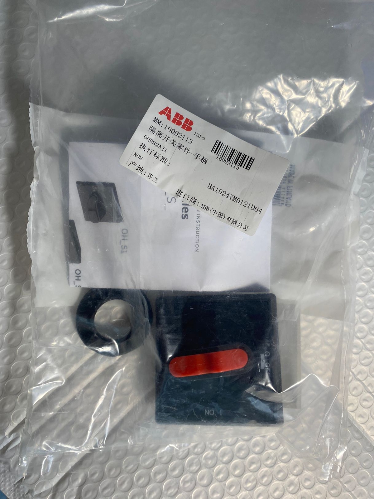 1PC NEW ABB OHBS2AJ Disconnector Handle