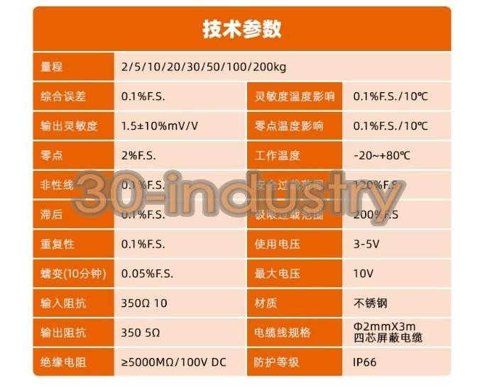 1Pcs New For pressure sensor SBT6743-2kg