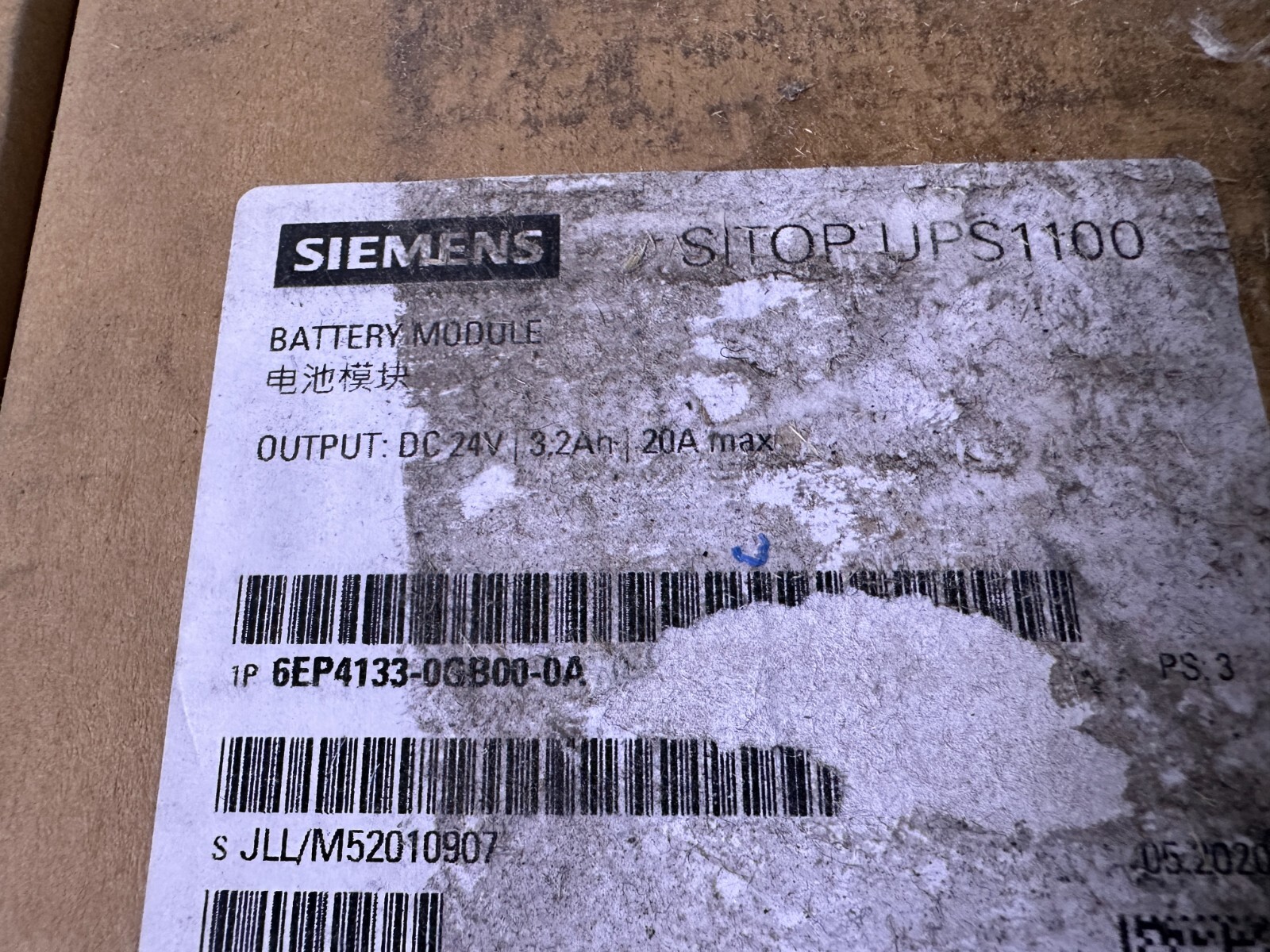 Siemens 6EP4133-0GB00-0A Sitop UPS1100 Battery Module