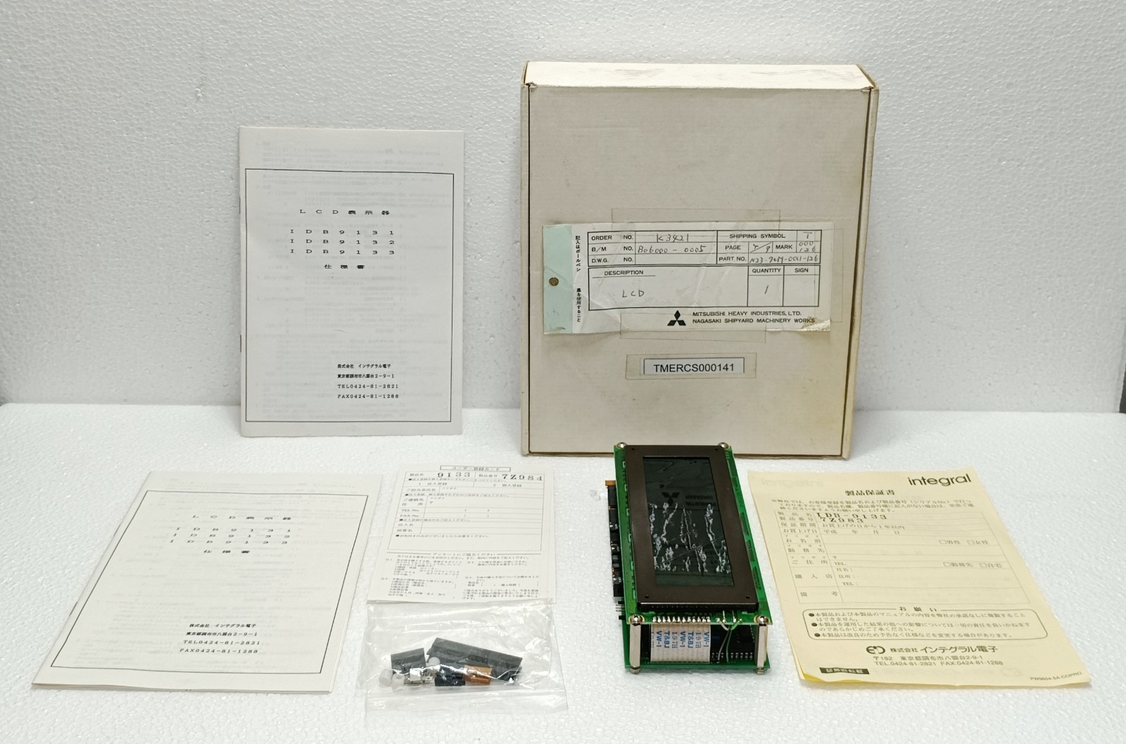 Mitsubishi IDB-9133 LCD & Controller Board DEFECTIVE/PARTS N23-7CM-0011-126