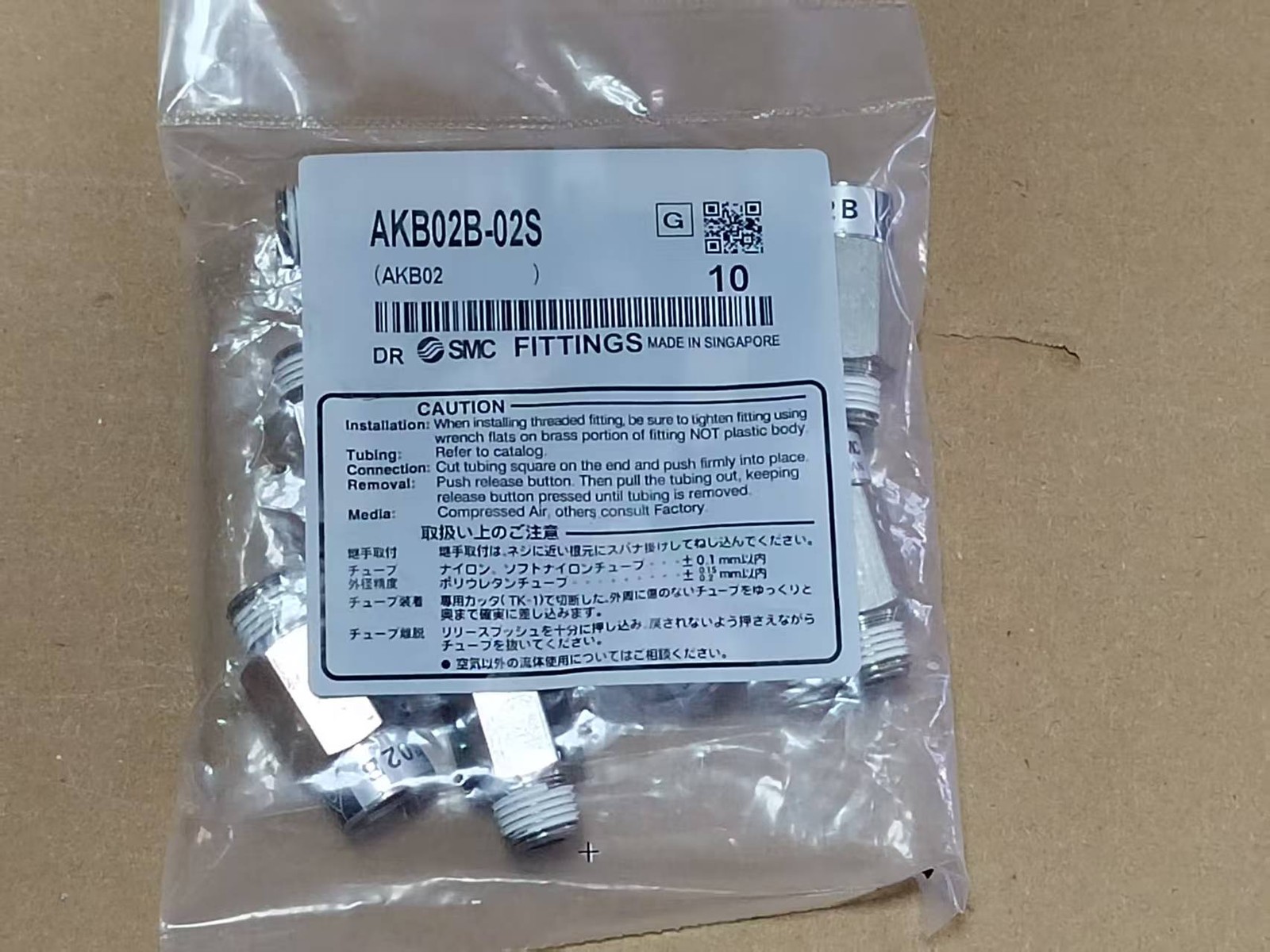 10PC/bag NEW for SMC AKB02B-02S Pneumatic Check Valve Freight Free