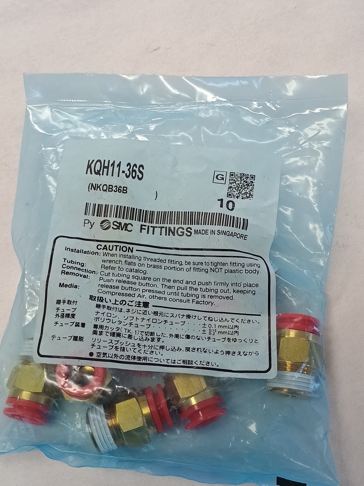 SMC Fittings KQH11-36S 3/8″ O.D. Tube x 3/8″ MPT NKQB36B 10 pcs