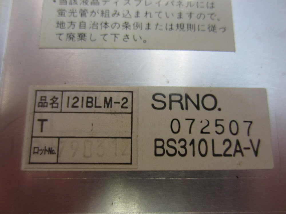 NEC NL10276AC24-02 12.1″ TFT LCD Panel