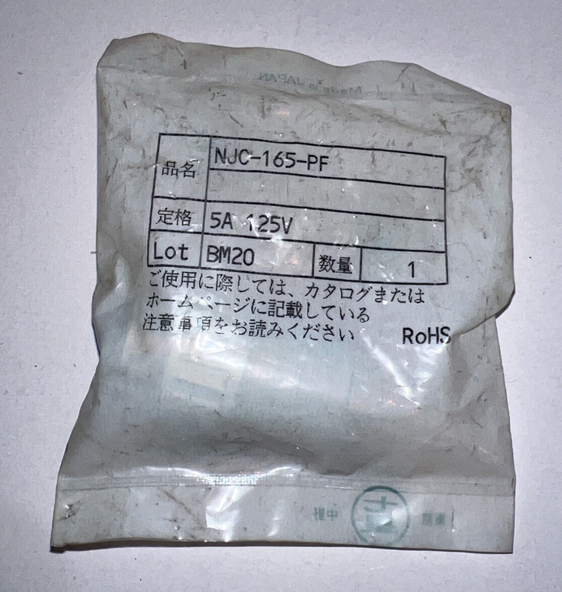 NANABOSHI NJC-165-PF CONNECTOR