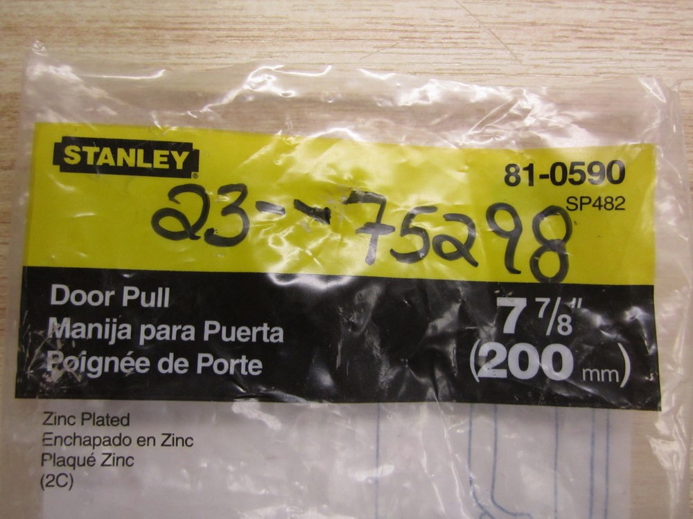 Stanley 81-0590 Door Pull SP482 7-7/8″