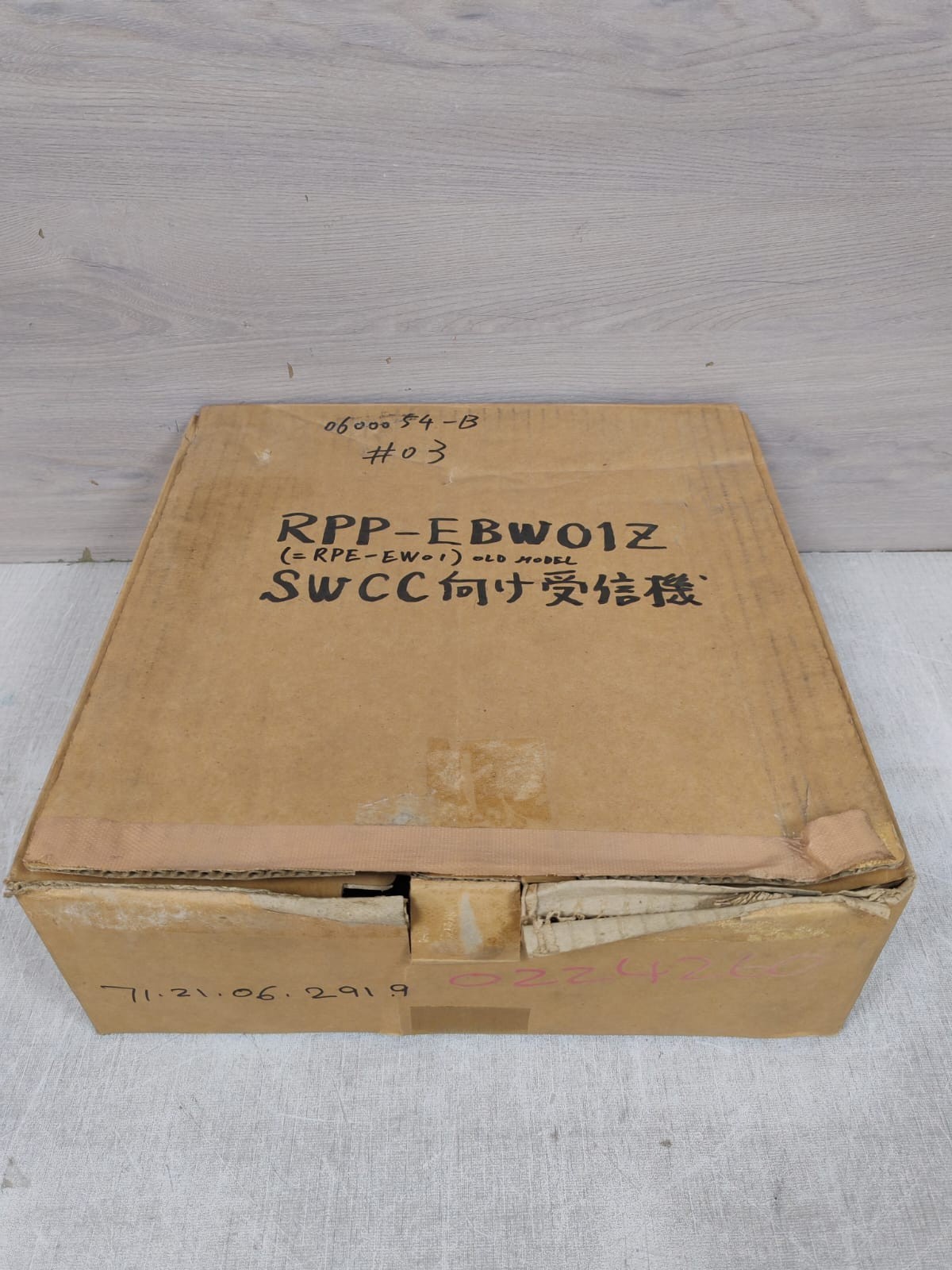 HOCHIKI RPP-EBW / RPP-EBW01Z FIRE ALARM CONTROL PANEL