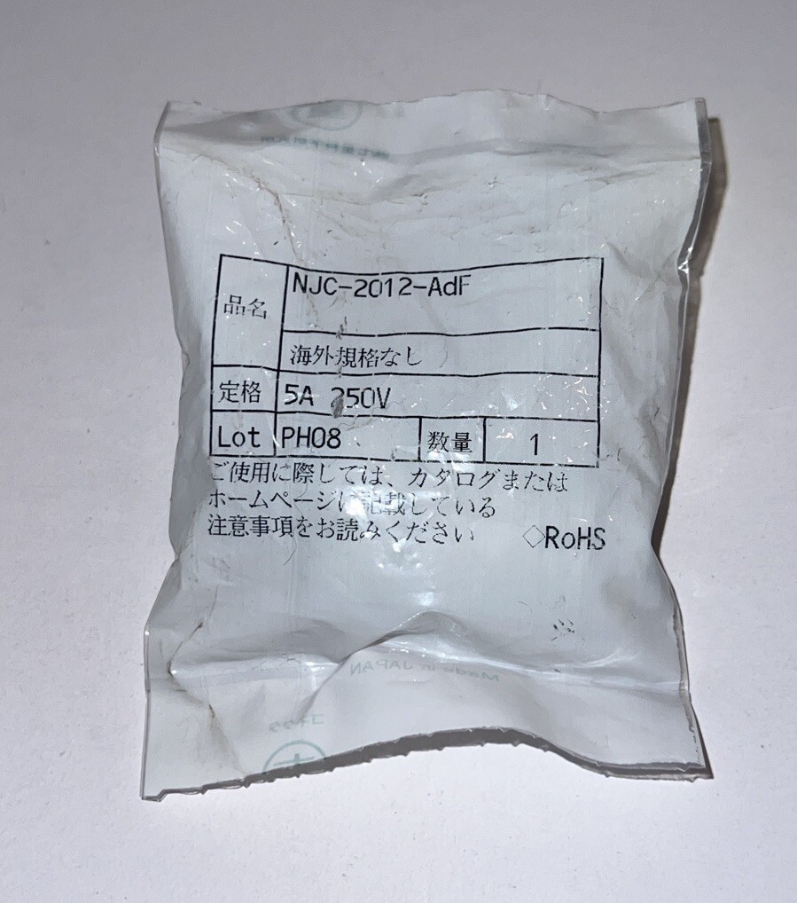 NANABOSHI NJC-2012-ADF CONNECTOR