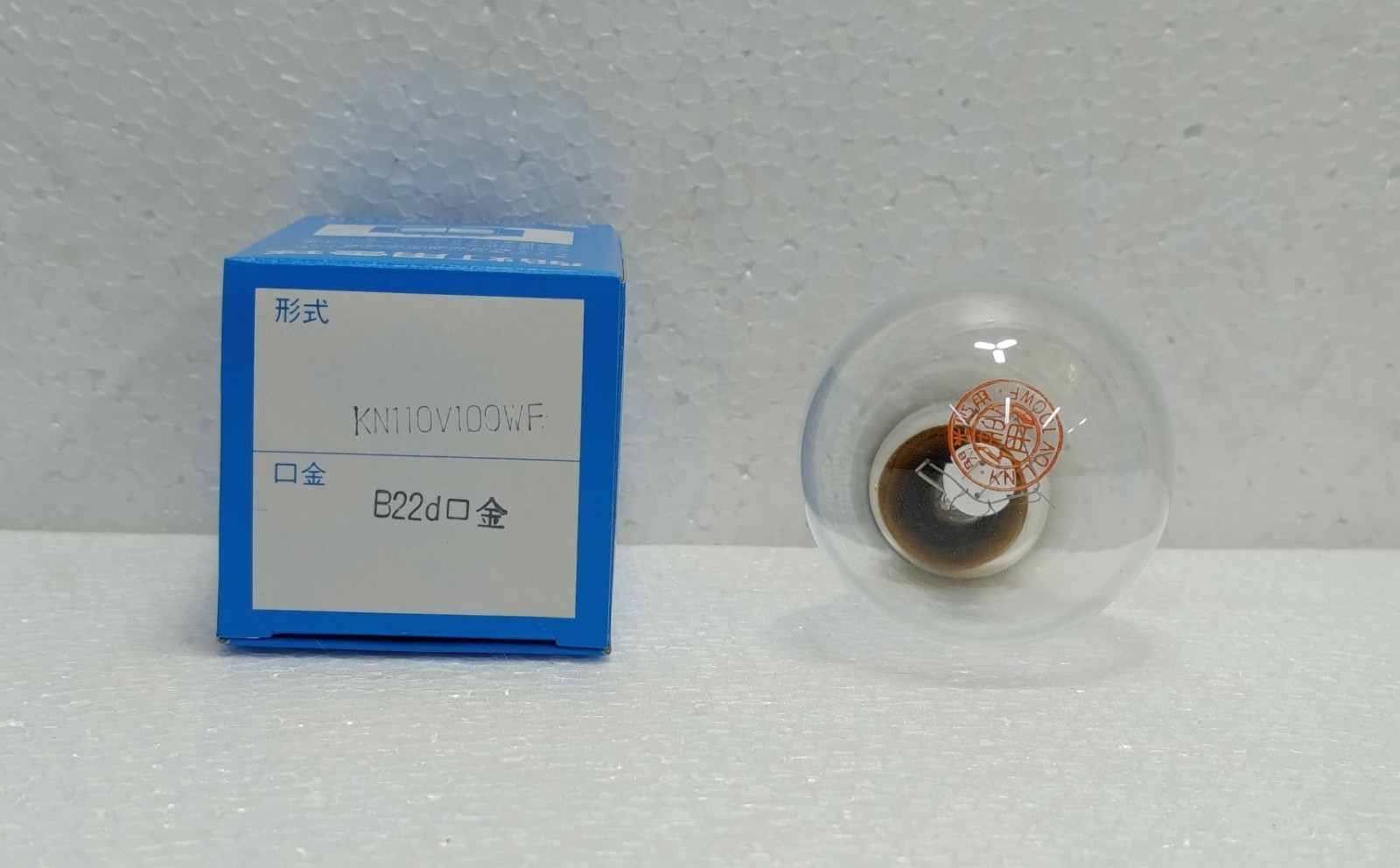 Ibuki Kogyo KN110V100WF Marine Signal Lamp Bulb 110V 100W B22d Base Clear