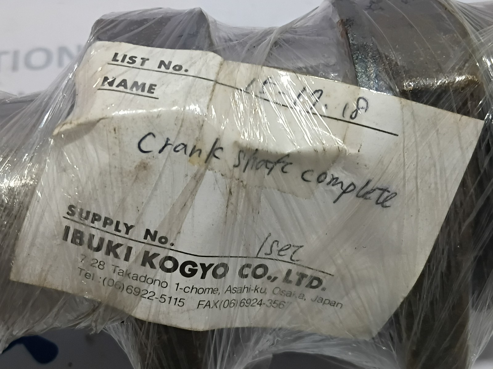 Ibuki Kogyo Crank Shaft for Piston Horn MH 550 (Unused New)