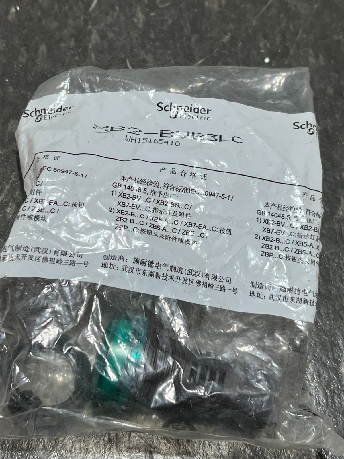 schneider xb2-bvb3lc nos poor packaging