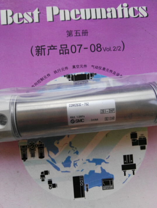 1PC New SMC CDM2B32-75Z Cylinder Expedited Shipping CDM2B3275Z