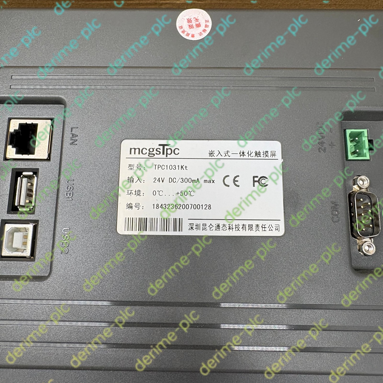 1pcs new MCGS TPC1031Kt Touch Screen