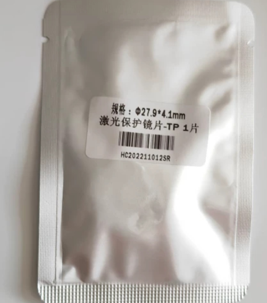 QTY: 1 Laser Cutting Machine Laser Protective Lens 27.9*4.1mm