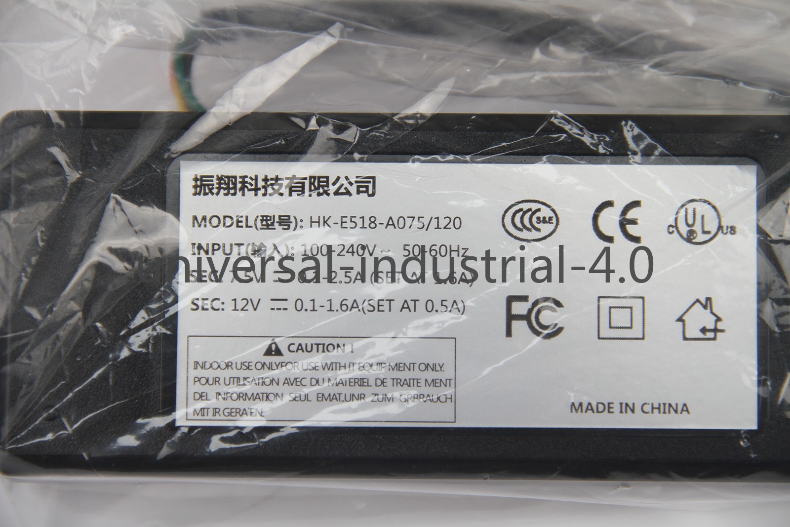 New In Box HK-E518-A075/120 Power Adapter