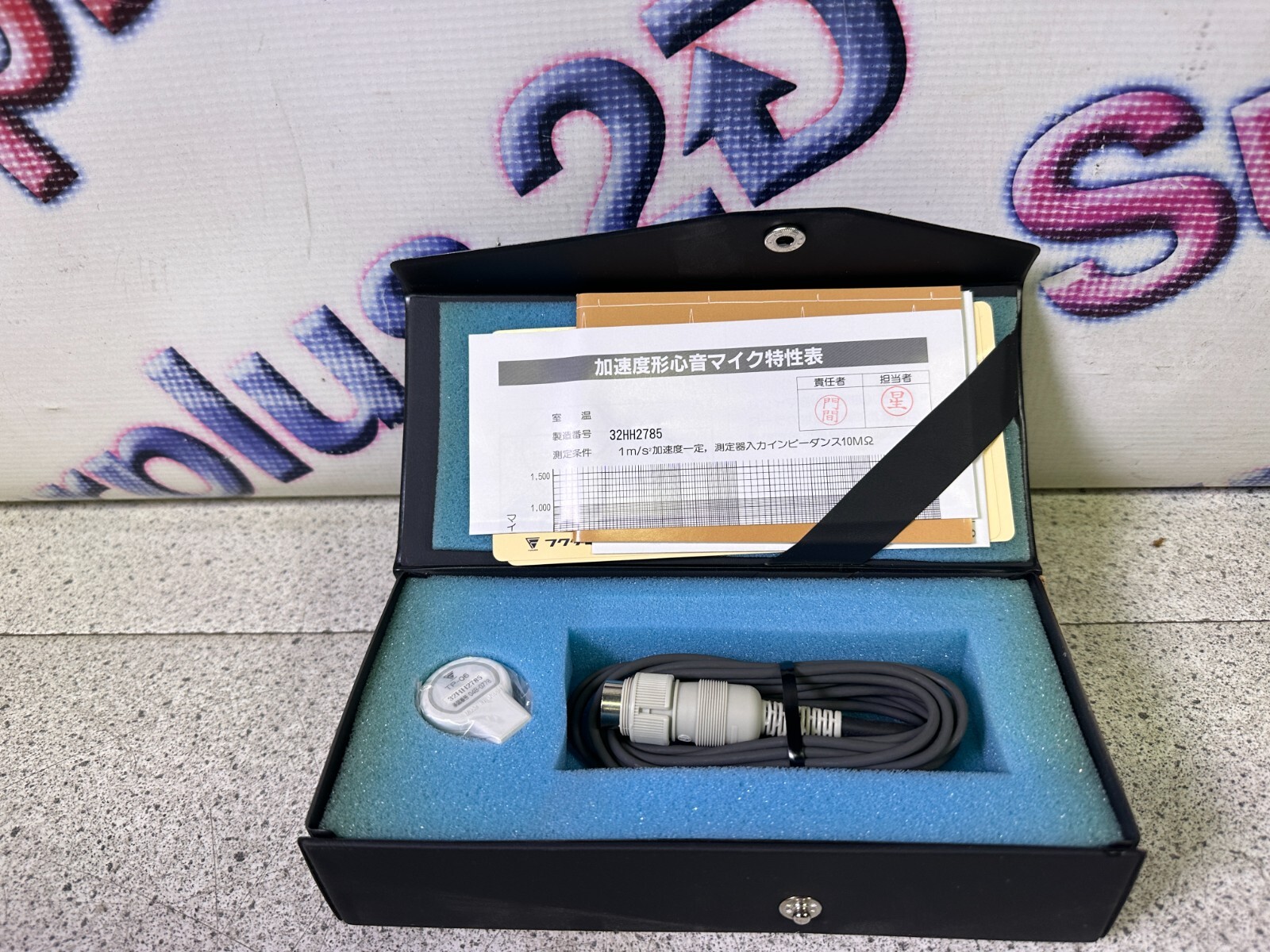 Fukuda Denshi TP-06 Cardiac Sound Microphone