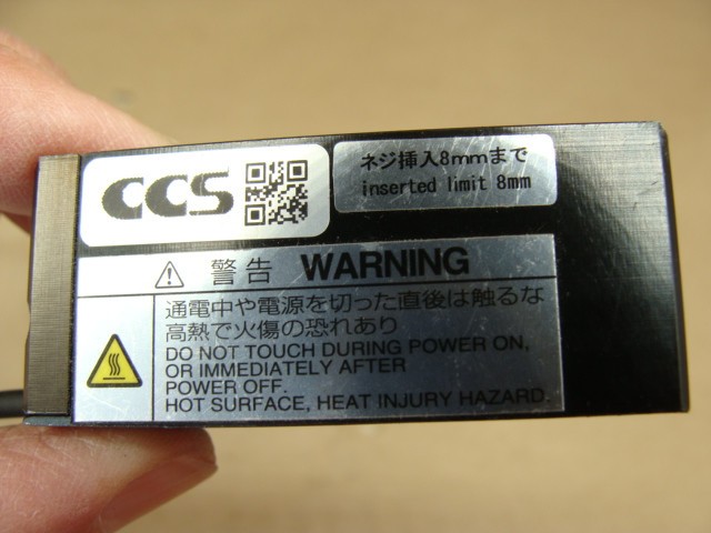 CCS INC COAXIAL LIGHT BLUE LFV2-CP-18BL INSERTED LIMIT 8MM 24V 1.6W