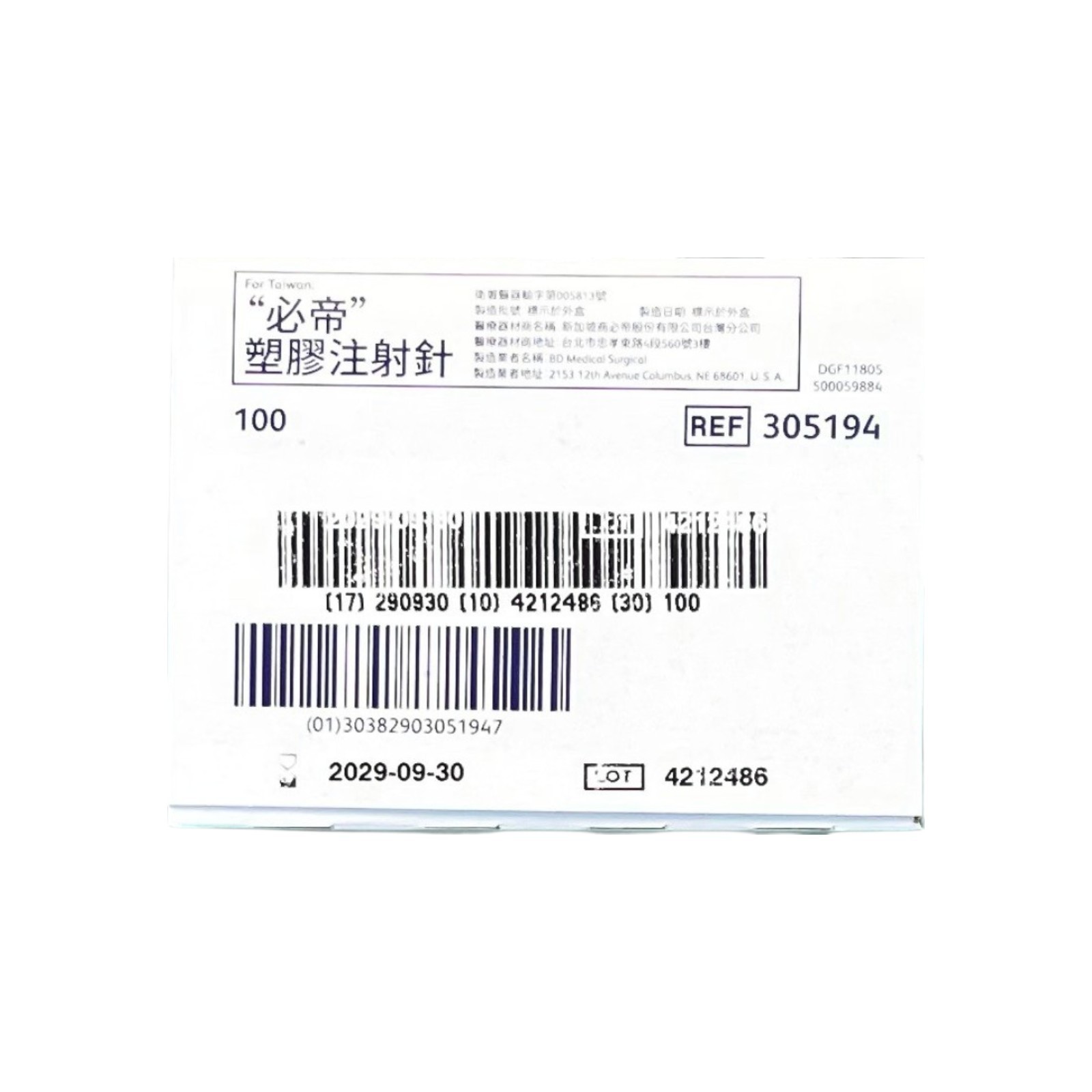 BD PrecisionGlide 305194 23G x 1 1/2 TW IM (0.6mm x 40mm) Sterile – 1000 Pcs
