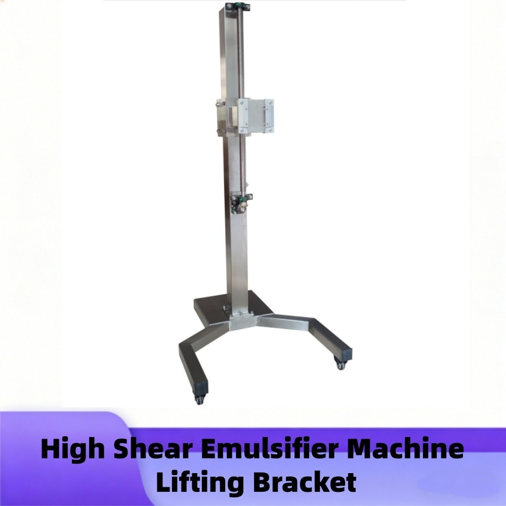 High Shear Emulsifier Manual Emulsifier Support Stand for WRL-90/100 0-92cm Lift