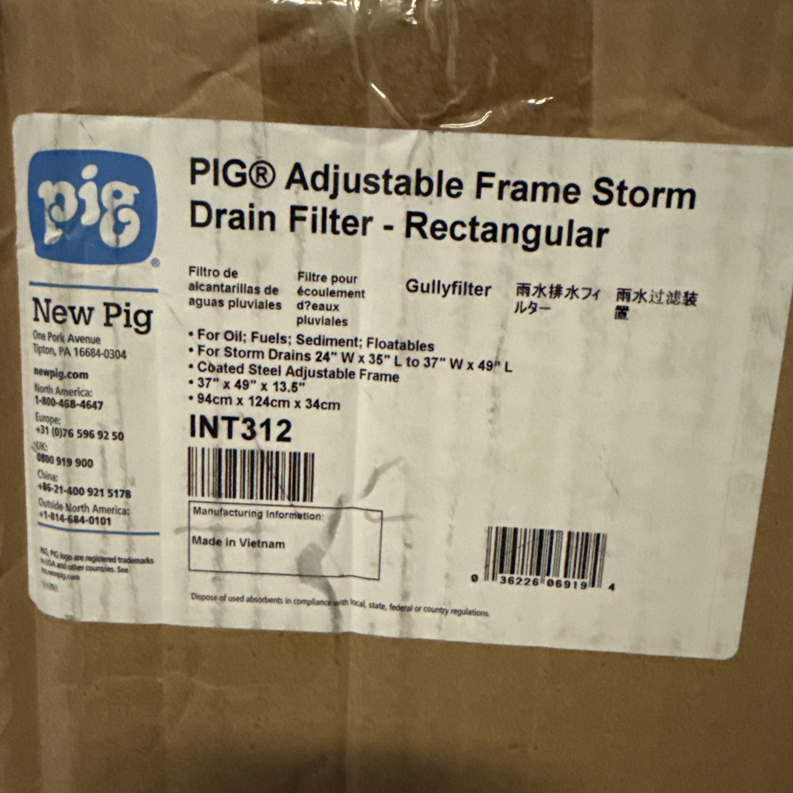 New Pig Adjustable Storm Drain Filter – 24″ To 37″ W And 35″ To 49″ L – INT312