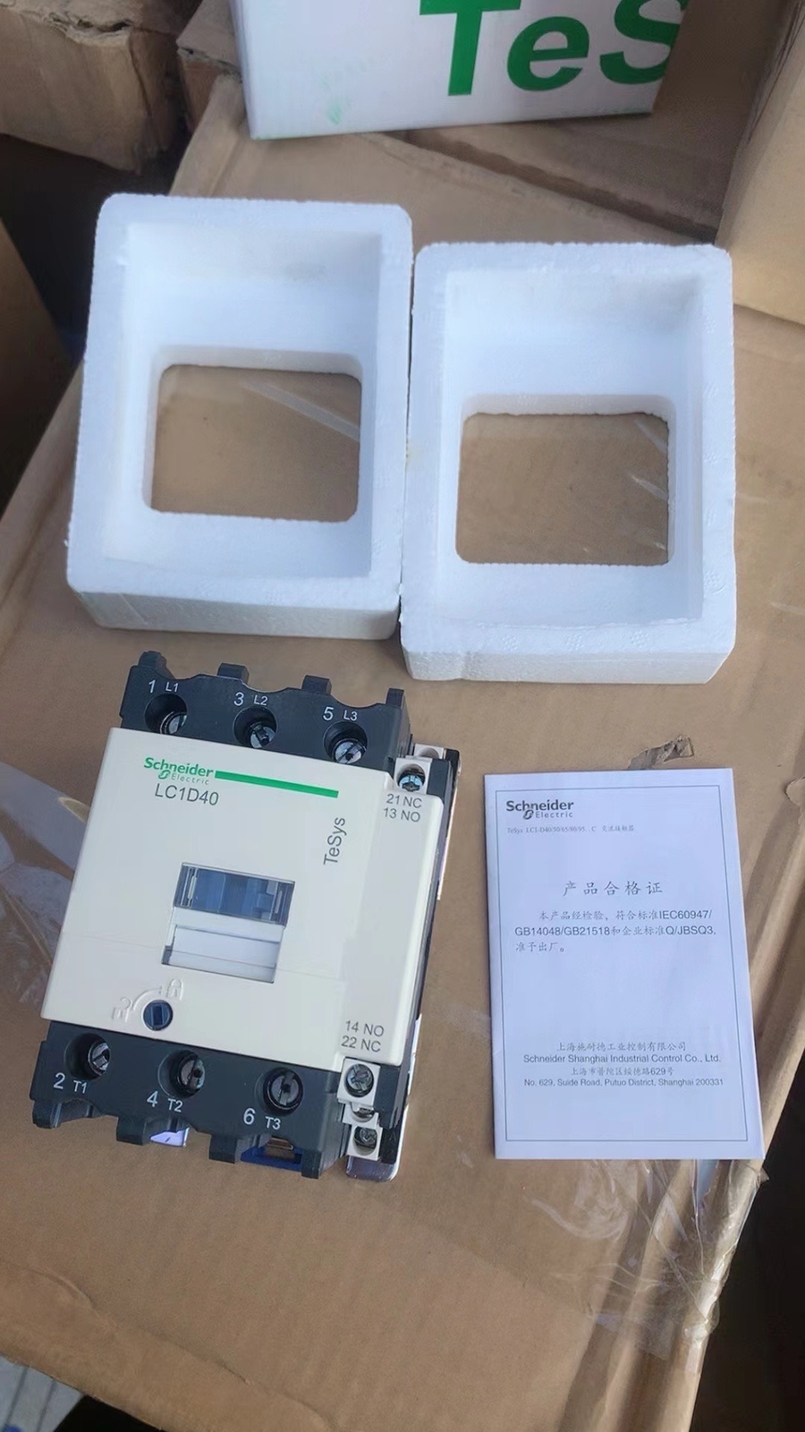 10P Schneider LC1D40Q7C 380V Accept counteroffer