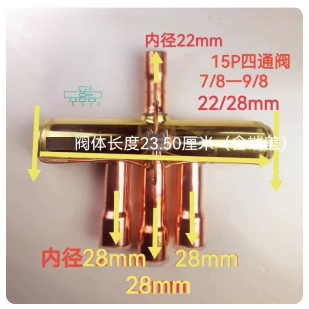 1Pcs New Four way directional valve SHF-50-79-03 15P R410A 220V