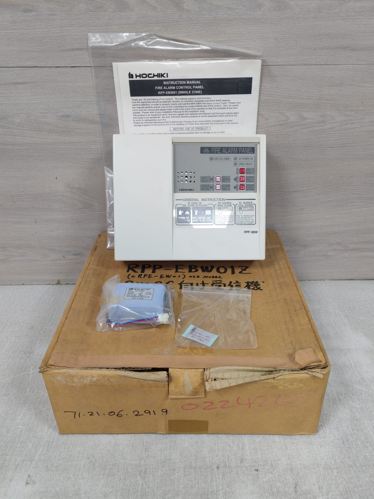 HOCHIKI RPP-EBW / RPP-EBW01Z FIRE ALARM CONTROL PANEL