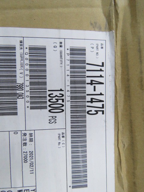 Yaz 7114-1475 Qty of 400 per Lot yazaki 7114-1475