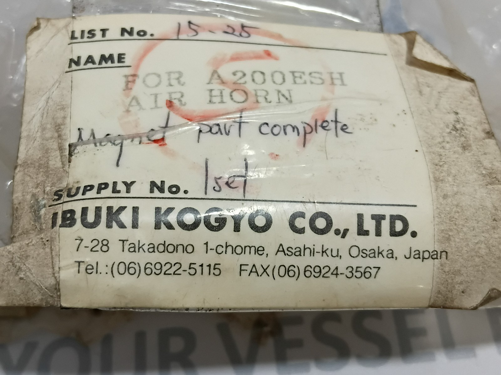 Ibuki Kogyo A200ESH Coil For Air Horn AC110V 1ϕ 60Hz 0.2A