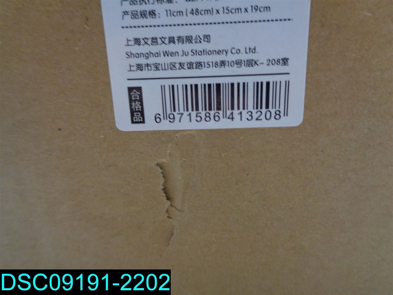 KA BA XIONG White Perforation Edge Continuous Form Paper KBX2029 4″X5″X7″QBT4729