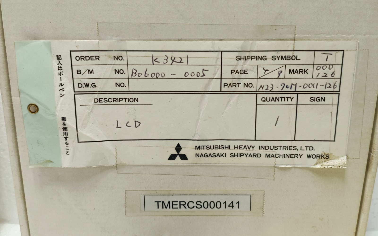 Mitsubishi IDB-9133 LCD & Controller Board DEFECTIVE/PARTS N23-7CM-0011-126