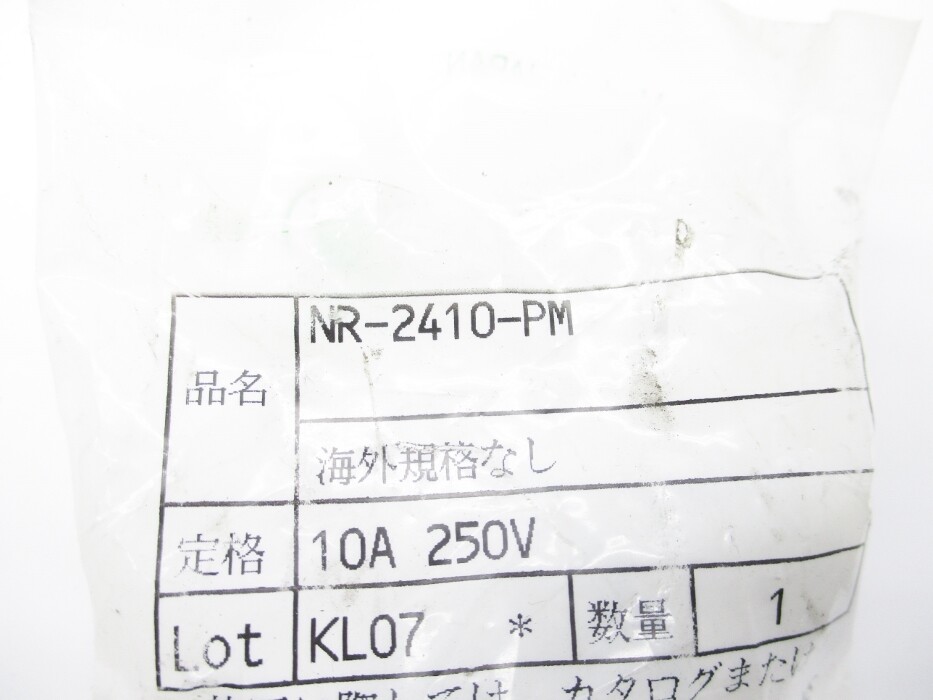 NANABOSHI NR-2410-PM NSMP