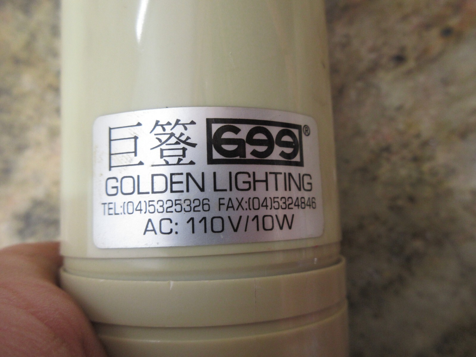 GOLDEN LIGHTING TRI COLOR SAFETY WORK LIGHT ALARM LAMP AC110V 10W G99 BADGER CNC