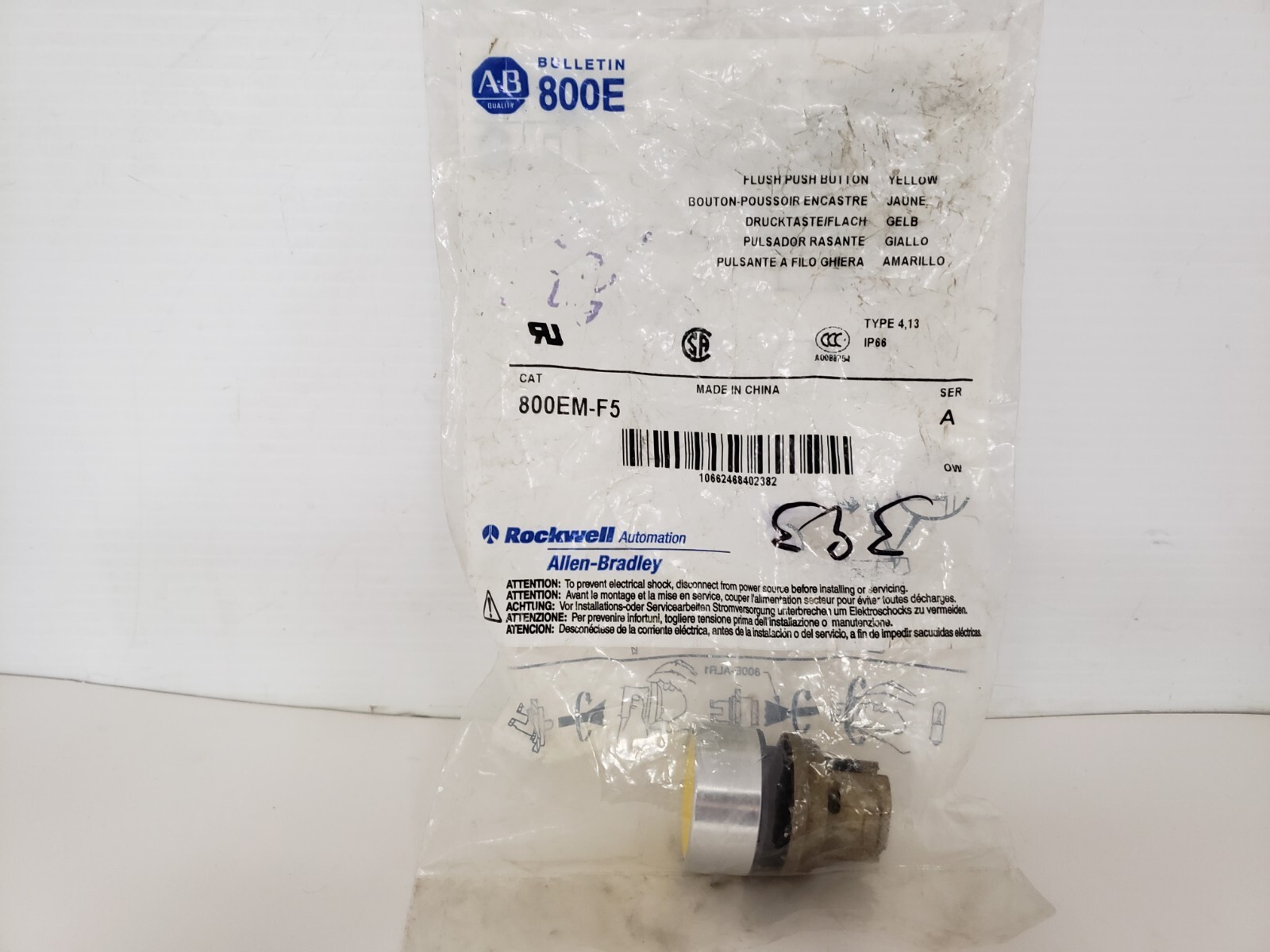 ALLEN BRADLEY 800EM-F5 PUSHBUTTON OPERATOR FLUSH YELLOW SERIES A NIB