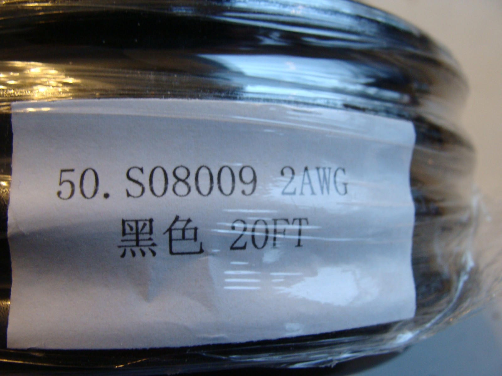 KIMBLUTH WELDING CABLE S08009 2AWG 20 FEET