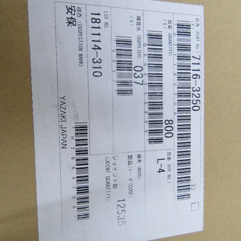 Yazaki 7116-3250 Qty of 100 per Lot TERM 10 GA F